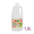 シャボン液 1.8リットル シャボン玉液 しゃぼん玉 補充液 おもちゃ 子供 幼稚園 保育園 大容量 理科 実験 小学生 外遊び イベント