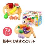 木製 おままごとセット 知育玩具 木のおもちゃ 子供 女の子 お料理ごっこ 幼稚園 保育園