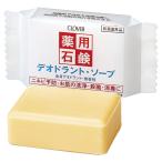  лекарство для мыло дезодорант мыло твердый мыло камень .. мыло стерилизация . рука палец дезинфекция сделано в Японии квази наркотики 