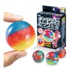 ショッピング夏休み ビッグスーパーボール 手作りキット ギャラクシー 大きい ラメ 夏休み 工作 日本製 宇宙 おもちゃ 玩具 子供 理科 化学 科学 室内 遊び クリス