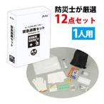  комплект для экстремальных ситуаций 1 человек для срочный эвакуация комплект 12 пункт эвакуация товары эвакуация *.. сопутствующие товары предотвращение бедствий товары содержание только один человек для мобильный туалет 