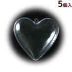 透明カプセルホルダー付ハートφ30...