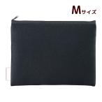 タブレットケース 小学生 ランドセル シンプルクッションケース M 11.6インチ iPad 収納 持ち運び 保護ケース インナーバッグ タブレット用