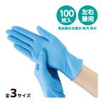 ATnitoliru перчатка S 100 листов входит синий перчатки пудра свободный используя порез . модель пищевая санитария закон согласовано . грязный водонепроницаемый еда обработка вода производство сельское хозяйство производство уход кухня вода .