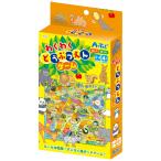 すごろく知育子供幼児幼稚園保育園室...