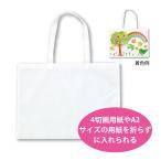  произведение место хранения задний большой нетканый материал производства белый акварель окраска возможно большая сумка construction произведение пакет 