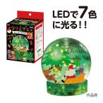 スノードームキットクリスマススノー...