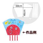  кайт ручная работа творчество конструктор ребенок ребенок .... материал одноцветный ... есть ........ нет нейлоновый игрушка Новый год детский сад уход за детьми .