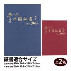  сертификат файл высококлассный ткань . способ B.. сертификат почетный сертификат inserting награждение форма сертификат держатель почетный сертификат файл сертификат inserting уход за детьми . детский сад . индустрия .. сувенир 