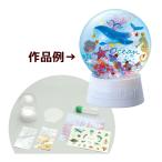 工作キット手作り子供小学生夏休み自...