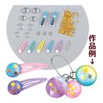  конструктор ручная работа ребенок ученик начальной школы младшие классы летние каникулы свободный изучение девочка Galaxy kaboshon комплект очарование аксессуары конструкция симпатичный модный 