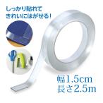 AT.... ... магия. двусторонний лента 1.5cm×2.5m лента прозрачный прозрачный супер мощный мебель фиксация предотвращение скольжения смещение предотвращение повторение неоднократно можно использовать канцелярские принадлежности 