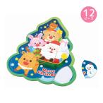 わくわくクリスマスツリー パズル ゲーム クリスマス サンタさん 12ピース 知育玩具 子供 幼児 キッズ かわいい 形合わせ 幼稚園 保育園 アーテ