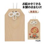  из дерева амулет .... ручная работа комплект . защита из дерева нет окраска рука .. цветные карандаши мелки ручка на водной основе маслянистость авторучка экспертиза соответствие требованиям ..