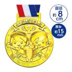  золотой медаль Gold 3D медаль f линзы детский сад уход за детьми . движение . Kids Children's Meeting подарок ребенок участие ... прекрасный 