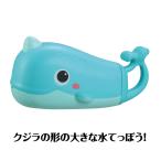  водный пистолет ванна игрушка животное ...... ho e-ru кит водные развлечения бассейн ребенок Kids игрушка вне развлечение 