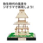  geo лама Mu jiam -слойный слой тип .. модель комплект строительство модель дом модель история модель миниатюра модель старый плата дом миниатюра Рождество подарок Рождество 