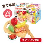 ままごと