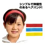 カラフルヘアバンド