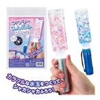 ファンシースノードームスティック