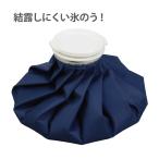 氷のう