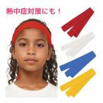 hi.... ... пчела maki горшок наматывать одноцветный красный белый синий желтый движение . физическая подготовка праздник культура праздник учебное заведение праздник праздник 