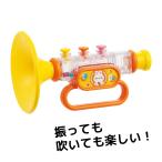 ガラガラ ラッパ ラトル トランペット 音が鳴る ビーズ入り 吹くおもちゃ 鳴るおもちゃ 手遊び 五感刺激 視覚聴覚 室内遊び 外遊び クリスマスプレ