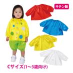  soft атлас туника C размер tops девочка ручная работа ребенок костюмированная игра костюм презентация искусство и наука ..... одежда костюм основа 