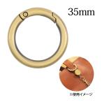 No.136 キャストカラビナ 35mm ニッケル 丸型 軽量 亜鉛合金 キーホルダー バッグチャーム