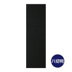  документ начало для внизу кровать чёрный 230×750mm