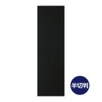  документ начало для внизу кровать чёрный 450×1500mm