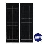  Saitama штамп внизу . двусторонний . линия входить чёрный 