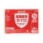 エステーPRO オンパックス 長期保存カイロ 1P