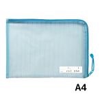  перегородка . есть связь пакет A4 бледно-голубой 