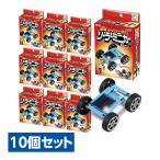 アーテックソーラーミニカー組立キッ...