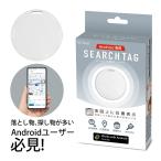 Android специальный Smart search бирка 