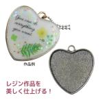 レジン ミール皿 ハートシルバー｜アーテック 58800 クラフト素材
