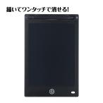 電子メモパッド｜91432 軽量 書き込み 再利用