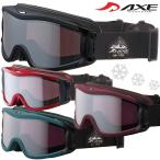 ゴーグル 眼鏡対応 ダブルレンズ 曇り止め スキー スノーボード OMW-785 スノーゴーグル AXE アックス