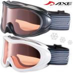  защитные очки очки соответствует AXE лыжи сноуборд защитные очки AX460-D для начинающих замутненный . прекращение c функцией очки соответствует защитные очки от снега очки соответствует snow 
