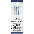 to. игла No.12 futoshi подсчитывать для 55012k осел - игла рукоделие шитье шитье сопутствующие товары вязание шерсть игла .. игла рукоделие шитье шитье сопутствующие товары кройка и шитье рука 