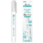消しペン 水性チャコペン用 24425 クロバー 手芸 チャコ しるし 生地用 ペンシル 鉛筆 図案 裁縫 洋裁 服作り 手作り ホビー クローバー