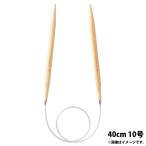 [ Takumi ] колесо игла -S 40cm 10 номер k осел -.. игла clover колесо плетеный вязание сборник . рукоделие сопутствующие товары шитье хобби хобби ручная работа 