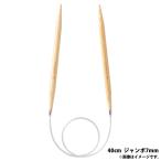 [ Takumi ] колесо игла -S 40cm jumbo 7mmk осел -.. игла clover колесо плетеный вязание сборник . рукоделие сопутствующие товары шитье хобби хобби ручная работа 
