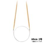 [ Takumi ] колесо игла -S 60cm 2 номер k осел -.. игла clover колесо плетеный вязание сборник . рукоделие сопутствующие товары шитье хобби хобби ручная работа 