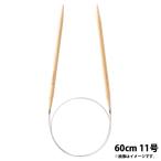[ Takumi ] колесо игла -S 60cm 11 номер k осел -.. игла clover колесо плетеный вязание сборник . рукоделие сопутствующие товары шитье хобби хобби ручная работа 