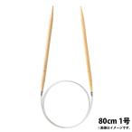 [ Takumi ] колесо игла -S 80cm 1 номер k осел -.. игла clover колесо плетеный вязание сборник . рукоделие сопутствующие товары шитье хобби хобби ручная работа 