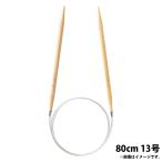 [ Takumi ] колесо игла -S 80cm 13 номер k осел -.. игла clover колесо плетеный вязание сборник . рукоделие сопутствующие товары шитье хобби хобби ручная работа 