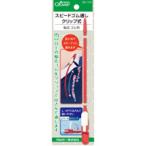 スピードゴム通し クリップ式 クロバー ひも通し 手芸 ソーイング用品 便利 ゴム通し ゴム ストッパー 手芸 裁縫道具 ウェストゴム