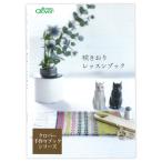 .. клетка урок книжка k осел -Clover рецепт книга@ произведение пример сборник способ применения конструкция person construction 